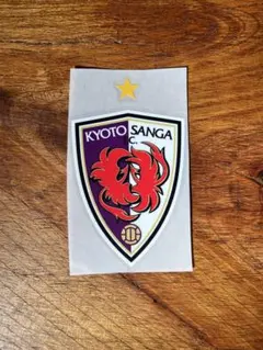 サンガ 応援グッズ