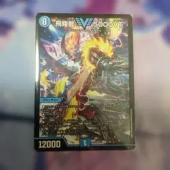 最安値 5000vt プロモ デュエマ】 飛翔龍 5000VT(P11/Y24) 第24期/プロモ の通販 - カーナベル
