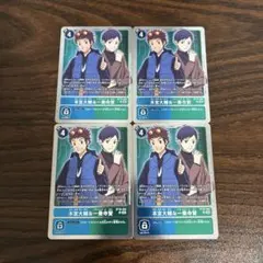 デジモン02 D-3 25カラー宮本大輔、一乗寺賢、DX セットデジヴァイス