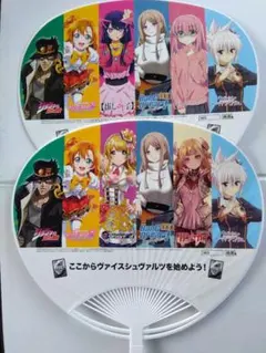 【団扇】ブシロード　うちわ　アニメ　キャラクター　2種セットのサムネイル