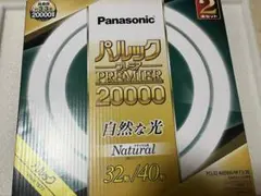 パルックプレミア20000