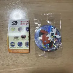 くら寿司 ポケモン オリジナルホログラムマグネット テツノツツミ