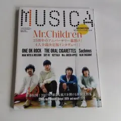 MUSICA 2017年2月号　ミスチル特集