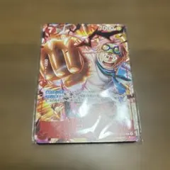 コビー プロモ 最強ジャンプ4月特大号付録 P-092 128枚 P-092 コビー P【最強ジャンプ4月特大号付録（2025年3月4日売