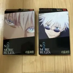 KATE デザインアイブロウ3D EX-4 EX-5 セット　五条悟デザイン