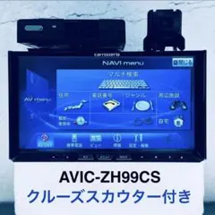 2026年最新】クルーズスカウターユニットの人気アイテム - メルカリ