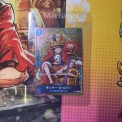 わ*！様 即psa提出可　ワンピース　ルフィ　ジャンプ　p-043