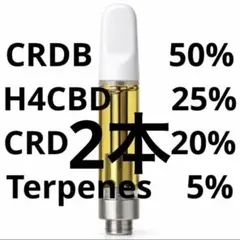 2026年最新】h4cbdの人気アイテム - メルカリ