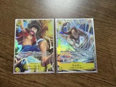 ルフィ　sec ワイパー　パラレル　2枚セット