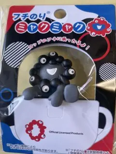 EXPO 2025 フチのりミャクミャク のりこえ　黒