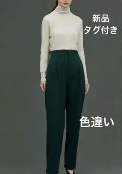 新品　uncrave アンクレイヴ カルゼ ハイウエスト パンツ