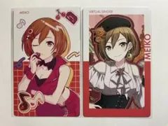 プロセカ　MEIKO　エピカ