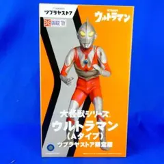 2025年最新】ニセウルトラマンエースの人気アイテム - メルカリ