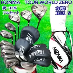 2026年最新】ツアーワールドゼロの人気アイテム - メルカリ