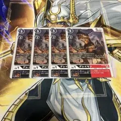 グレイモン アクロスタイム bt12 4枚