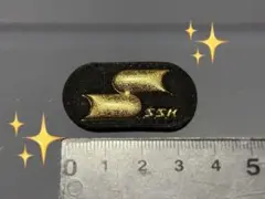 [レア]エスエスケイ　SSK ワッペン　黒x金※値下げ不可