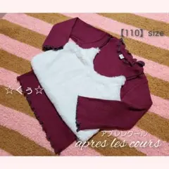 ファー トップス