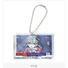 DECO*27 MVアクリルチャーム2 ゾンビ