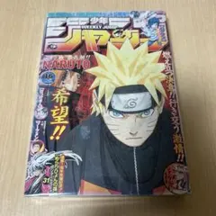 週刊少年ジャンプ 2009年16号 ●中古品