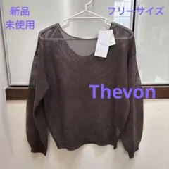 新品未使用☆Thevon☆ゼヴォン☆2wayラメメッシュニット☆フリーサイズのサムネイル