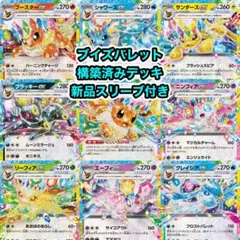 ブイズバレット