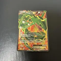 2025年最新】BW5 レックウザの人気アイテム - メルカリ