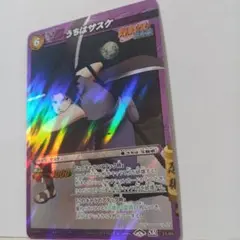 ミラクルバトルカードダス NARUTO うちはサスケ 【SRレア】