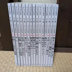 値下げ可】天来書院テキストシリーズ 14冊セット - メルカリ