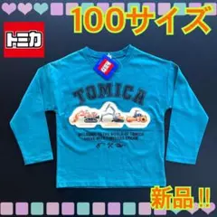 【新品】100サイズ★トミカ製品★重機★刺繍タイプ★長袖Tシャツ★ロンT★Aのサムネイル
