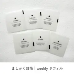 A7リフィル】saving｜weekly 家計管理｜週別管理 モノクロ 韓国 - メルカリ