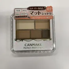 CANMAKE パーフェクトマルチアイズ02アーバンキャメル