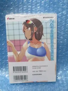 Item thumbnail for item 8515b83a-aa20-4b8e-ad6e-719ef190f79c