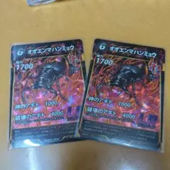 蟲神器　LR オオエンマハンミョウ　セット