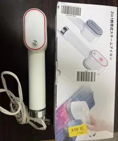 2in1携帯式スチームアイロン