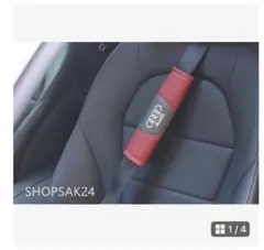 Audi シートベルトパッド レッドのサムネイル