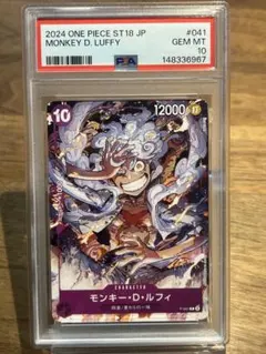 ワンピースカード ニカ PSA10 ONEPIECE DAYS プロモ - メルカリ