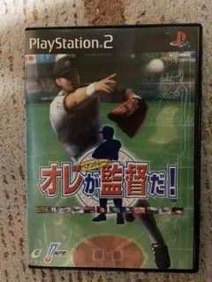 PS2用ソフト　オレが監督だ！　激闘ペナントレース