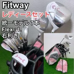 女性　ゴルフセット　Fitway スポルディング　ゴルフ一式　クラブセット　L Kolwin コルウィン レディース ハーフクラブセット キャディー