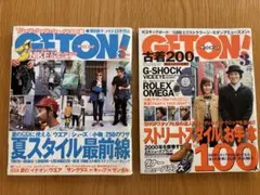 ゲットオン GETON! 2001年11月号10月号 2冊セット - メルカリ