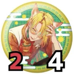 2025年最新】センラ 缶バッジの人気アイテム - メルカリ