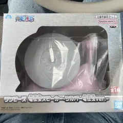 デンデンムシスピーカー ワンピース 電伝虫スピーカー-モンキー・D・ルフィver.-│株式