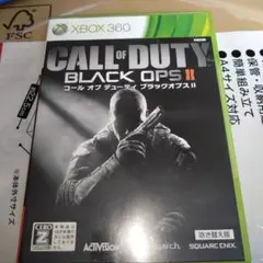 コールオブデューティ ブラックオプス2 吹き替え版