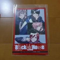 Blackish House sideA→ -Retour-　ステラ特典小冊子