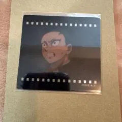 鬼滅の刃 ダイニング 不死川玄弥 お楽しみくじ フィルム風クリアカード