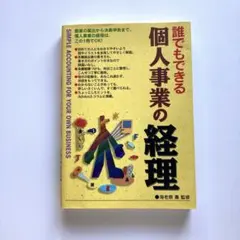 Item thumbnail for item 5a3d0052-62a8-4eee-a1e2-c180108f0066