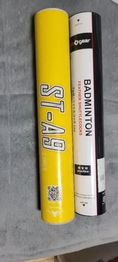 【お買い得】バドミントン シャトル　新品9個+おまけ15個の2本セット