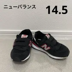 【ニューバランス】New balance 14.5 スニーカー シューズ 313