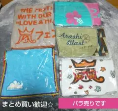 2025年最新】櫻井翔 タオルの人気アイテム - メルカリ