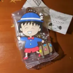 りぼん　カプセルラバーマスコット　ちびまる子ちゃん　b