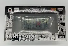 【開封済み】ハンターハンター ロゴキカク HUNTER×HUNTER ハンターハンター ロゴキカク ジャンプ50周年